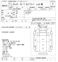 Mitsubishi CANTER лот № 16 оценка R  с аукциона в Японии 8