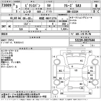 Toyota PIXIS VAN лот № 73009 оценка R  с аукциона в Японии 2