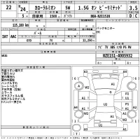 Toyota COROLLA RUMION лот № 22 оценка 3.5  с аукциона в Японии 2