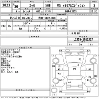 Daihatsu Esse лот № 3023 оценка 3  с аукциона в Японии 2