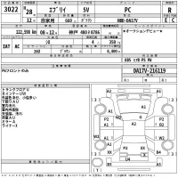 Suzuki EVERY лот № 3022 оценка R  с аукциона в Японии 2