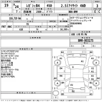 Subaru LEGACY B4 лот № 19 оценка 3  с аукциона в Японии 2