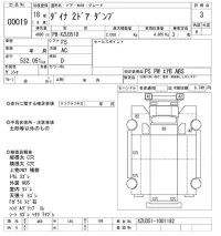 Toyota DYNA лот № 19 оценка 3  с аукциона в Японии 7