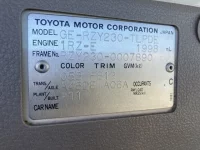 Toyota TOYOACE лот № 22 оценка 3.5  с аукциона в Японии 5