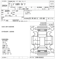 Mitsubishi DELICA D5 лот № 20024 оценка 3.5  с аукциона в Японии 4