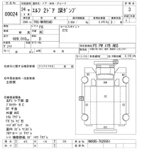 Isuzu ELF лот № 24 оценка 3  с аукциона в Японии 9