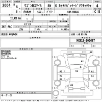 Suzuki WAGON R SMILE лот № 3004 оценка 4  с аукциона в Японии 2