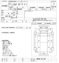 Isuzu ELF лот № 1022 оценка 3  с аукциона в Японии 3