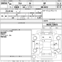 Suzuki ALTO VAN лот № 18056 оценка 3.5  с аукциона в Японии 2
