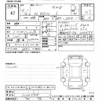 Honda N WGN лот № 47 оценка 4.5  с аукциона в Японии 9
