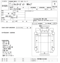 Mitsubishi CANTER лот № 1025 оценка R  с аукциона в Японии 6