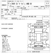 Mitsubishi RVR лот № 20031 оценка 3.5  с аукциона в Японии 4
