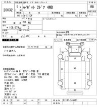 Daihatsu HIJET TRUCK лот № 20032 оценка RB  с аукциона в Японии 4