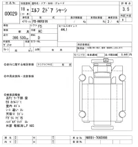 Isuzu ELF лот № 29 оценка 3.5  с аукциона в Японии 3
