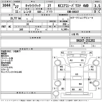 Suzuki CARRY TRUCK лот № 3044 оценка 3.5  с аукциона в Японии 2