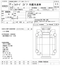 Isuzu FORWARD лот № 3023 оценка 3.5  с аукциона в Японии 10