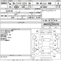 Volkswagen PASSAT VARIANT лот № 18061 оценка 4  с аукциона в Японии 2