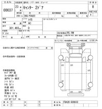 Mitsubishi CANTER лот № 37 оценка R  с аукциона в Японии 3