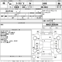 Toyota MARK X ZIO лот № 46 оценка RA  с аукциона в Японии 2