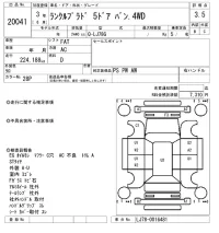 Toyota LAND CRUISER PRADO лот № 20041 оценка 3.5  с аукциона в Японии 4