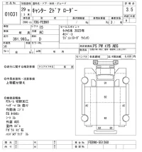 Mitsubishi CANTER лот № 1031 оценка 3.5  с аукциона в Японии 9