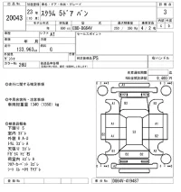 Mazda SCRUM лот № 20043 оценка 3  с аукциона в Японии 2