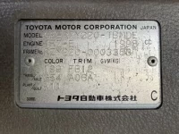 Toyota DYNA лот № 42 оценка R  с аукциона в Японии 7