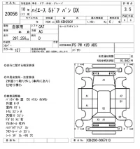 Toyota HIACE VAN лот № 20056 оценка 3.5  с аукциона в Японии 7