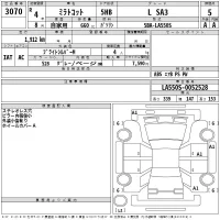 Daihatsu MIRA TOCOT лот № 3070 оценка 5  с аукциона в Японии 2