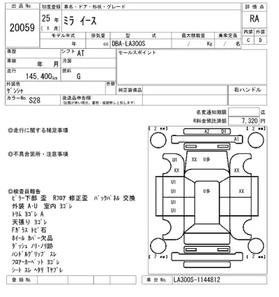 Daihatsu MIRA E S  с аукциона в Японии