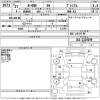 Honda N ONE лот № 3073 оценка 3.5  с аукциона в Японии 2