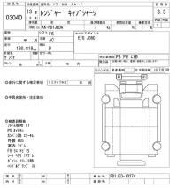 Hino RANGER лот № 3040 оценка 3.5  с аукциона в Японии 9