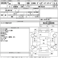 Toyota IQ лот № 18106 оценка 3.5  с аукциона в Японии 2