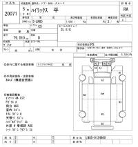 Toyota HILUX лот № 20071 оценка RA  с аукциона в Японии 4