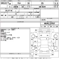 Suzuki ALTO VAN лот № 18122 оценка 3.5  с аукциона в Японии 2