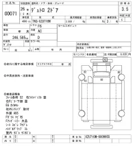 Hino DUTRO лот № 71 оценка 3.5  с аукциона в Японии 6