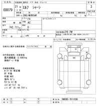 Isuzu ELF лот № 79 оценка 3  с аукциона в Японии 10