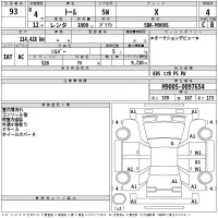 Daihatsu THOR лот № 93 оценка 4  с аукциона в Японии 2