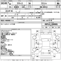 Toyota RACTIS лот № 18148 оценка RA  с аукциона в Японии 2