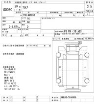 Isuzu ELF лот № 80 оценка 3.5  с аукциона в Японии 9