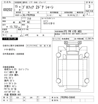 Hino PROFIA лот № 202 оценка 3  с аукциона в Японии 6