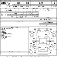 Mitsubishi COLT лот № 18153 оценка 3  с аукциона в Японии 2