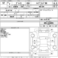 Honda GRACE лот № 97 оценка 4.5  с аукциона в Японии 2