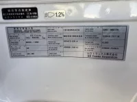 Nissan CONDOR лот № 205 оценка 3.5  с аукциона в Японии 5