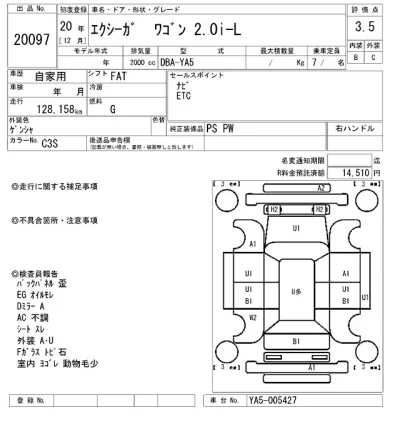 Subaru EXIGA  с аукциона в Японии