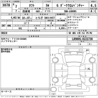 Daihatsu TAFT лот № 3078 оценка 4.5  с аукциона в Японии 2