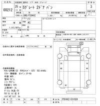 Mitsubishi SUPER GREAT лот № 212 оценка 3  с аукциона в Японии 5