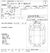 Hino RANGER лот № 3068 оценка R  с аукциона в Японии 8