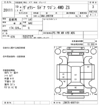 Toyota VOXY лот № 20111 оценка 3  с аукциона в Японии 4