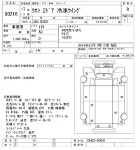 Nissan QUON лот № 216 оценка R  с аукциона в Японии 6